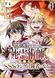 寡黙な職人 楽天市場】シモムラアレック 職人堅気 2023 KAMIWAZA ハイパー