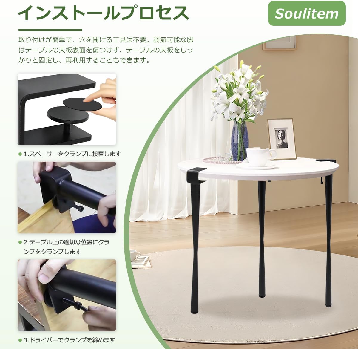 金属製テーブル脚部 4本セット 黒 71センチ