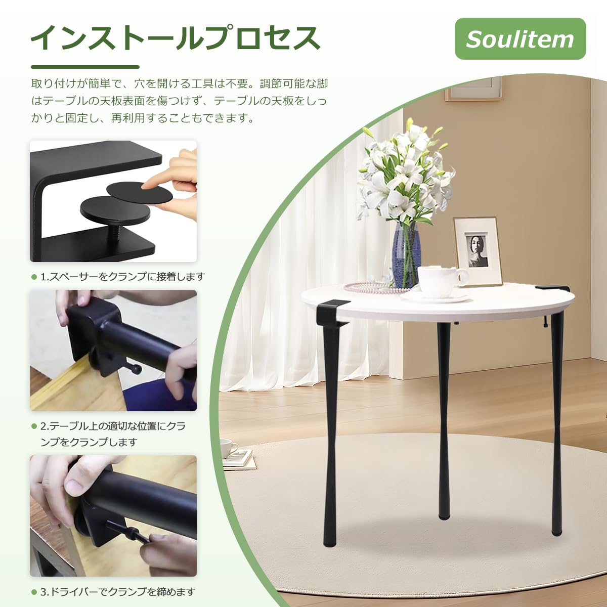 天板用　脚 Amazon.co.jp: 家具脚 穴あけ不要、調節可能な金属製家具の脚