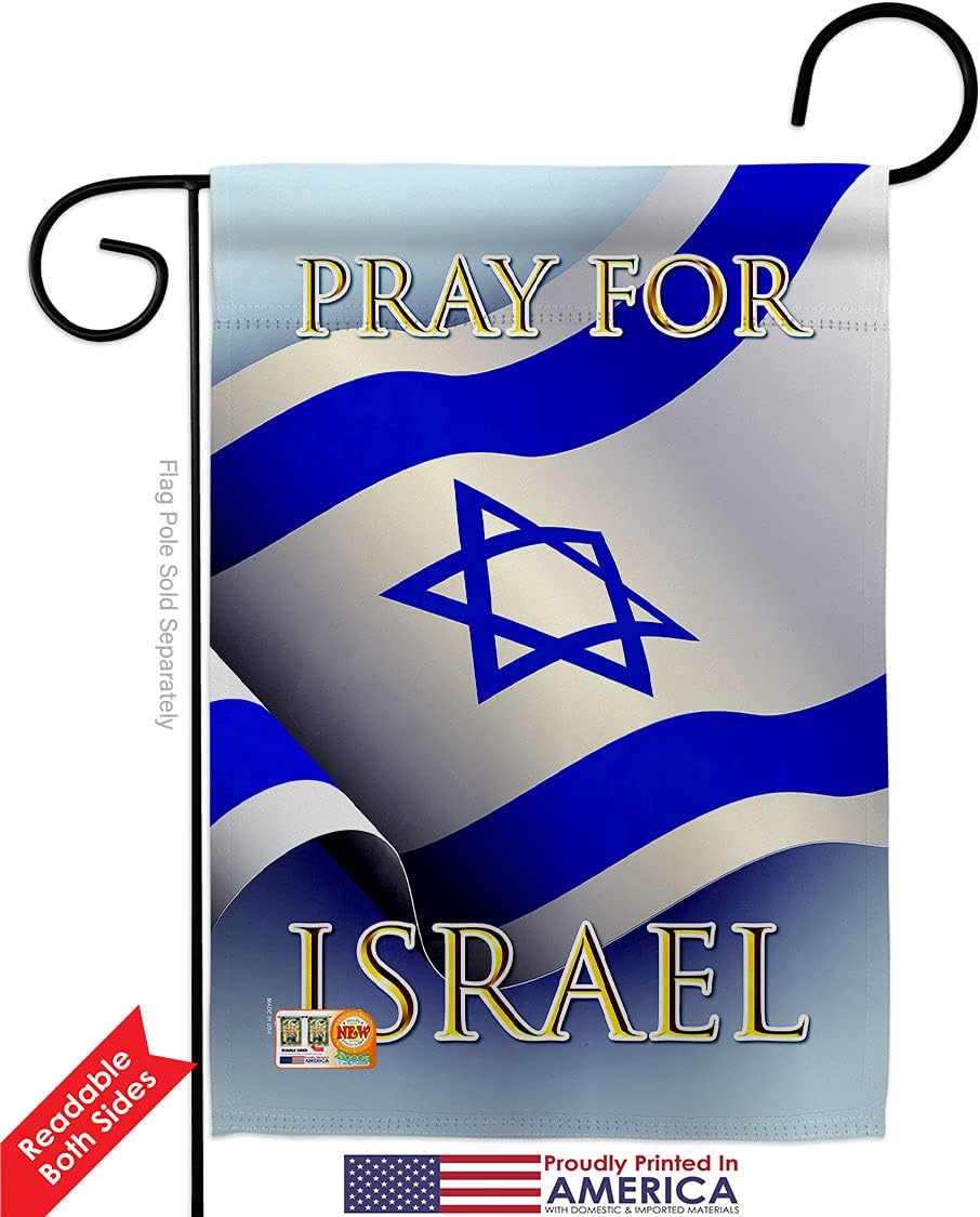 Cause Pray for Israel Garden House Flags Set Support BLM Anti Racism Justice Revolution Movement Equality Social Small Decorative Gift Yard Banner Double-Sided Made In USA 28 X 40