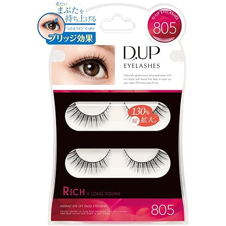 Amazon ディーアップ D Upアイラッシュ Rich 805 アイラッシュ D Up ディーアップ ビューティー 通販