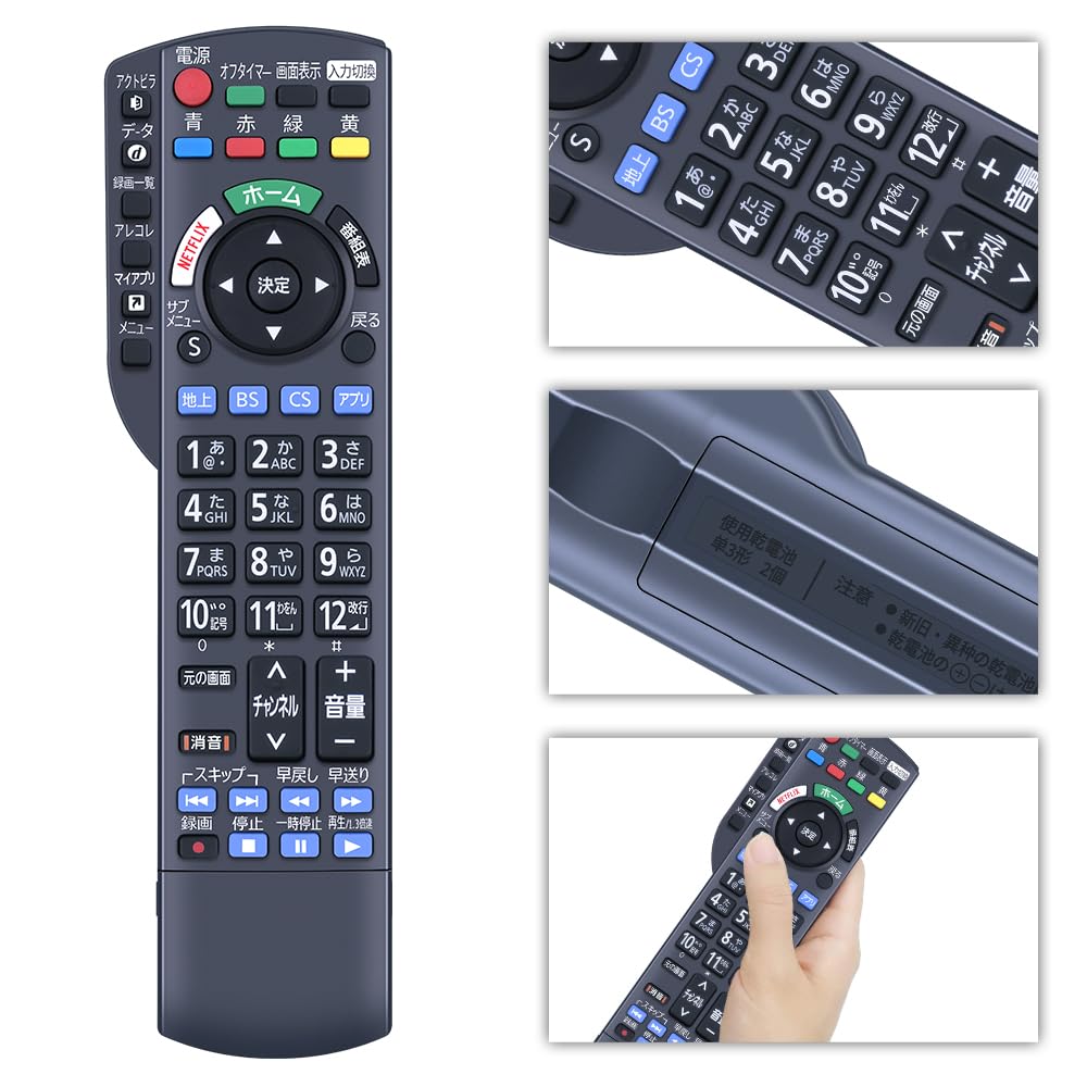 Amazon | CLVIZCXOM N2QBYB000045 for Panasonic パナソニック