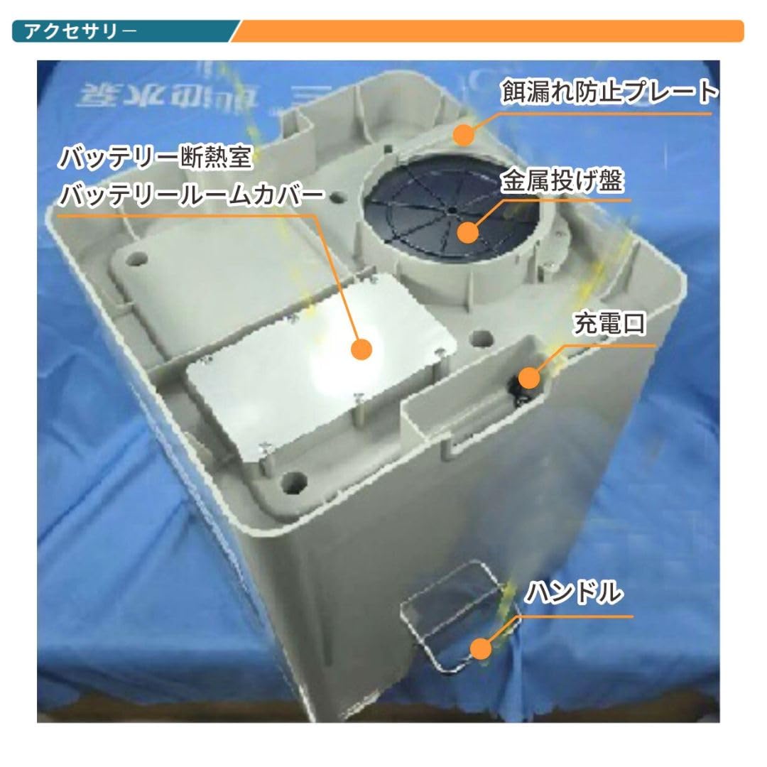 Amazon | 鯉道 自動給餌器 自動給餌機 錦鯉 魚 19L容量 8kg餌収納 2WAY
