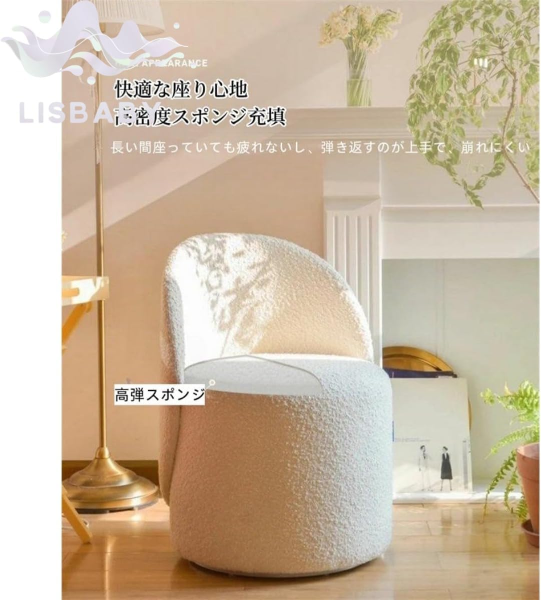 ドレッサーチェア スツール lisBabyベルベット布張り ホワイト 回転 (ピンク,回転)