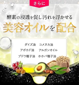 Amazon | MELLIFE クレンジングバーム 薬用 美容液 セット 炭 メイク