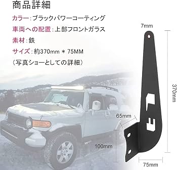 FJクルーザー用アルミ切り出しバッテリーマウントブラケットとキャップ FJクルーザー用アルミ切り出しバッテリーマウントブラケットと