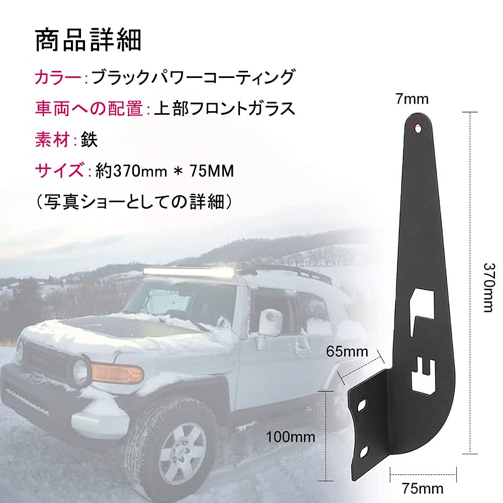 FJクルーザー用アルミ切り出しバッテリーマウントブラケットとキャップ Amazon.co.jp: Chelhead トヨタ FJ ライトバーマウント