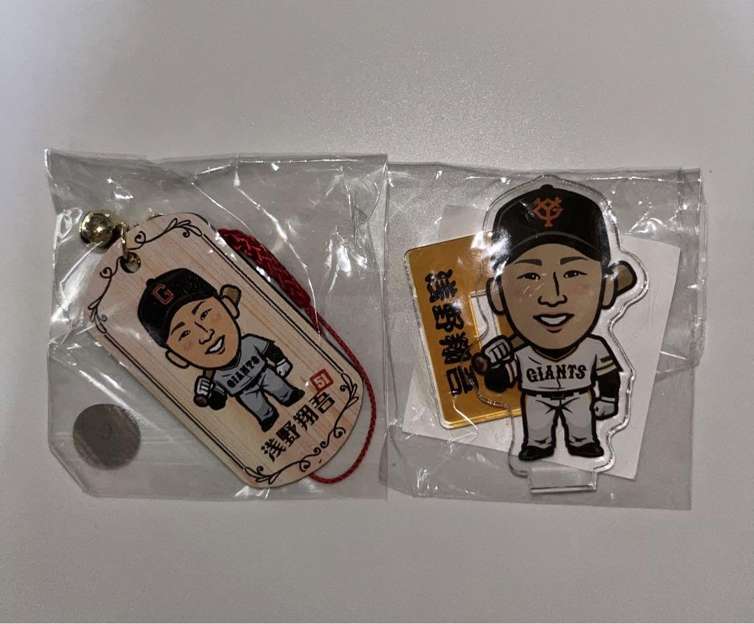 Amazon.co.jp: 読売ジャイアンツ 浅野翔吾 ガチャ : スポーツ＆アウトドア