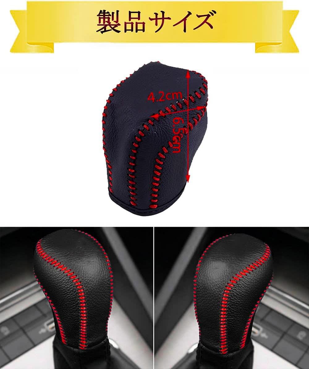 A YFFSFDC 本革 サイドブレーキ カバー 各車種 け簡単 赤黒 360 Amazon.co.jp: YFFSFDC 本革 サイドブレーキ カバー 高級 レザーカバー