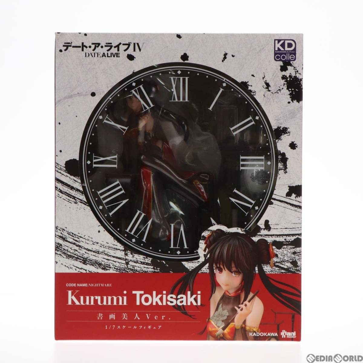 デート・ア・ライブⅣ 時崎狂三 書画美人Ver. KDcolle デート・ア・ライブIV 時崎狂三 書画美人Ver. dアニメ