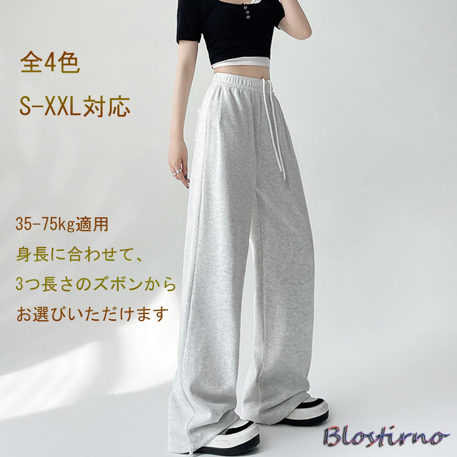 [Blostirno] スウェットパンツ レディース ゆったり ロングパンツ レディース 綿 通気性 スポーツウエア スラックス トレーニング