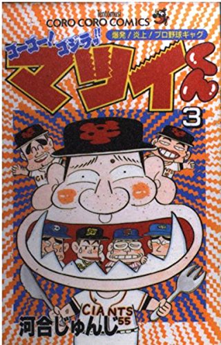 Amazon.co.jp: 河合 じゅんじ: 本、バイオグラフィー、最新アップデート