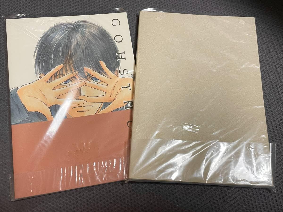 Amazon.co.jp: 小野不由美 誌 中庭同盟/自然哲学の数学的諸原理