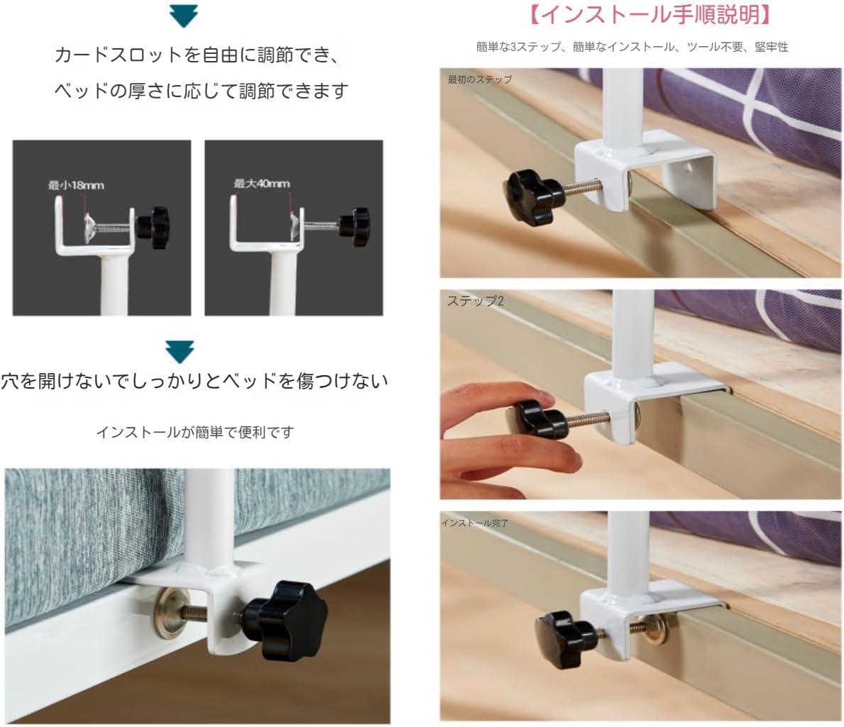 ベッドガード スチール製 高齢者用 転落防止 ずれ防止 寝室手すり 介護用ベッドレール ケガ防止 ブラック 80&times;30cm (80*