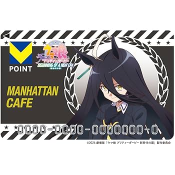 Amazon.co.jp: 劇場版『ウマ娘 プリティーダービー 新時代の扉