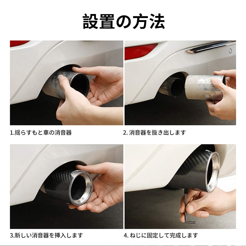 Amazon | 【Upwwma】兼容/替换For BMW 車 マフラーカッター, カーボン Amazon | 【Upwwma】兼容/替换For BMW 車 マフラーカッター, カーボン