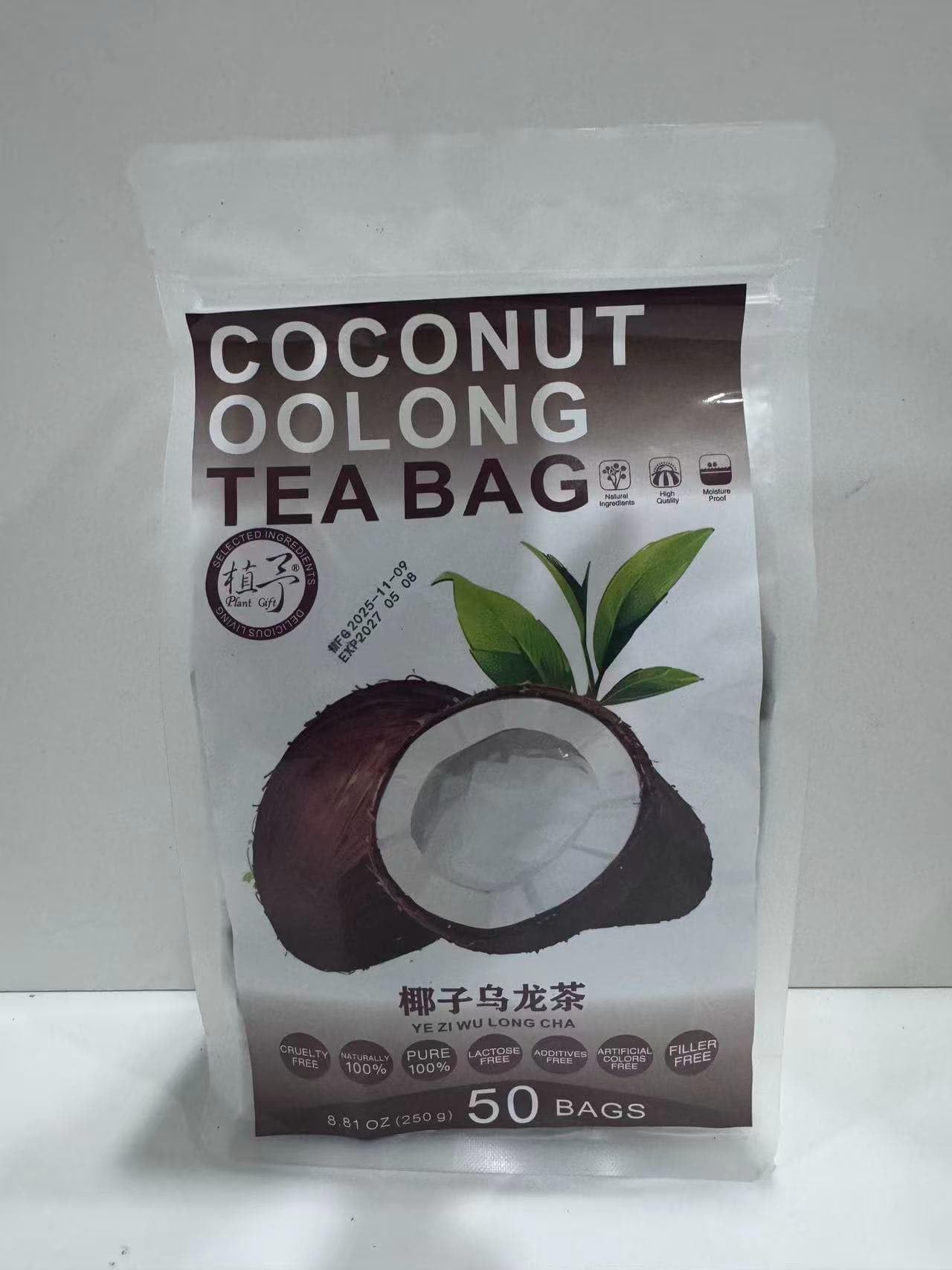 Plant Gift Coconut Oolong Tea Bag Set - 8.81oz (5g x 50 Bags) - Natural Chinese Floral Tea Blend with Zucchero di Roccia and Healthcare Benefits 250g 椰子乌龙茶