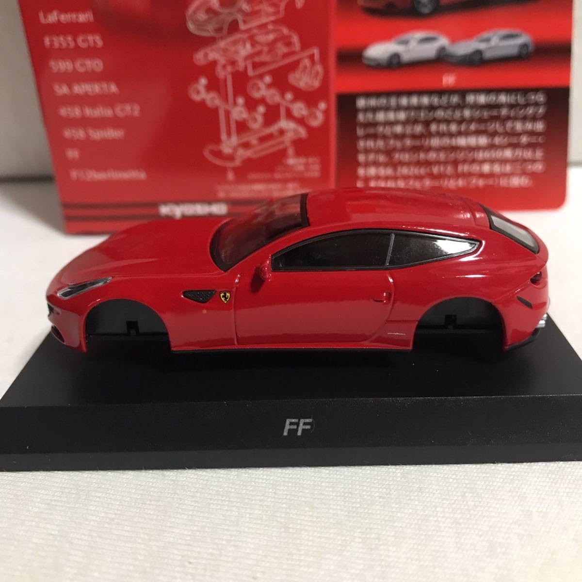 Amazon | 京商 1/64 フェラーリ FF レッド フェラーリ ミニカー