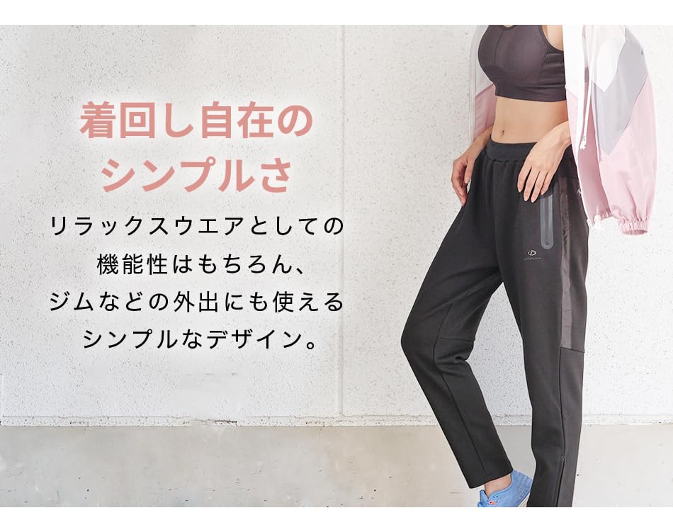 ファイテン リカバリーウェア プルオーバー、ロングパンツ　ブラック Amazon | phiten(ファイテン) リカバリーウェア ロングパンツ