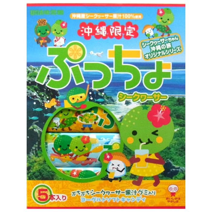 UHA味覚糖 ぷっちょシークヮーサー