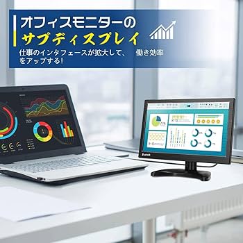 Amazon.co.jp: モニター Eyoyo 11.6インチ ポータブルモニター