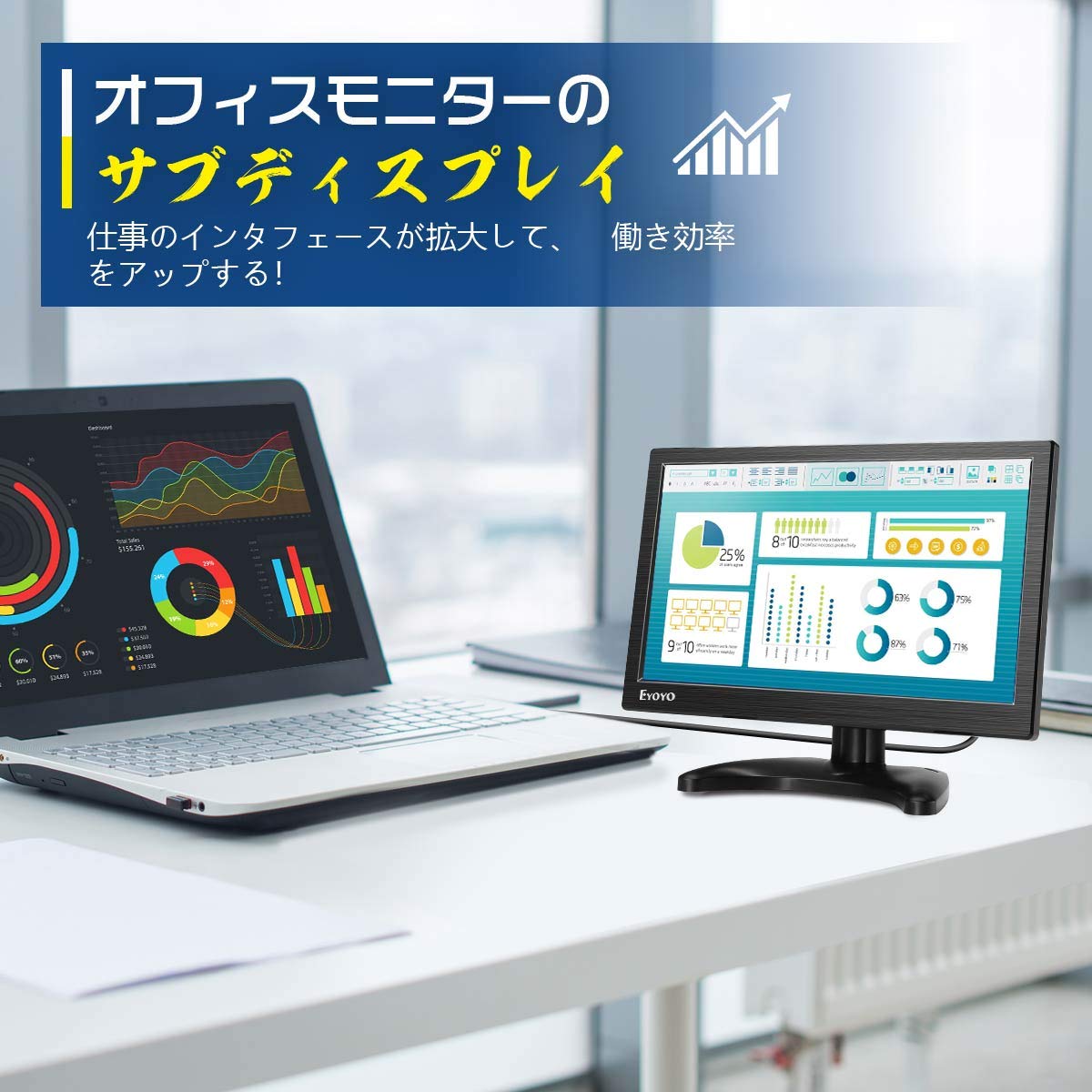 ポータブルディスプレイ　Eyoyo ＥＭ１５Ｋ Amazon.co.jp: Eyoyo 15.6インチモニター FHD IPS 1920x1080P
