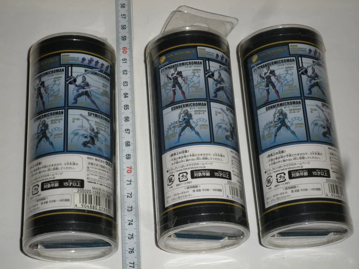 Amazon | MICROMAN ミクロフォース 3種⇒ガンナーミクロマン、ニンジャ