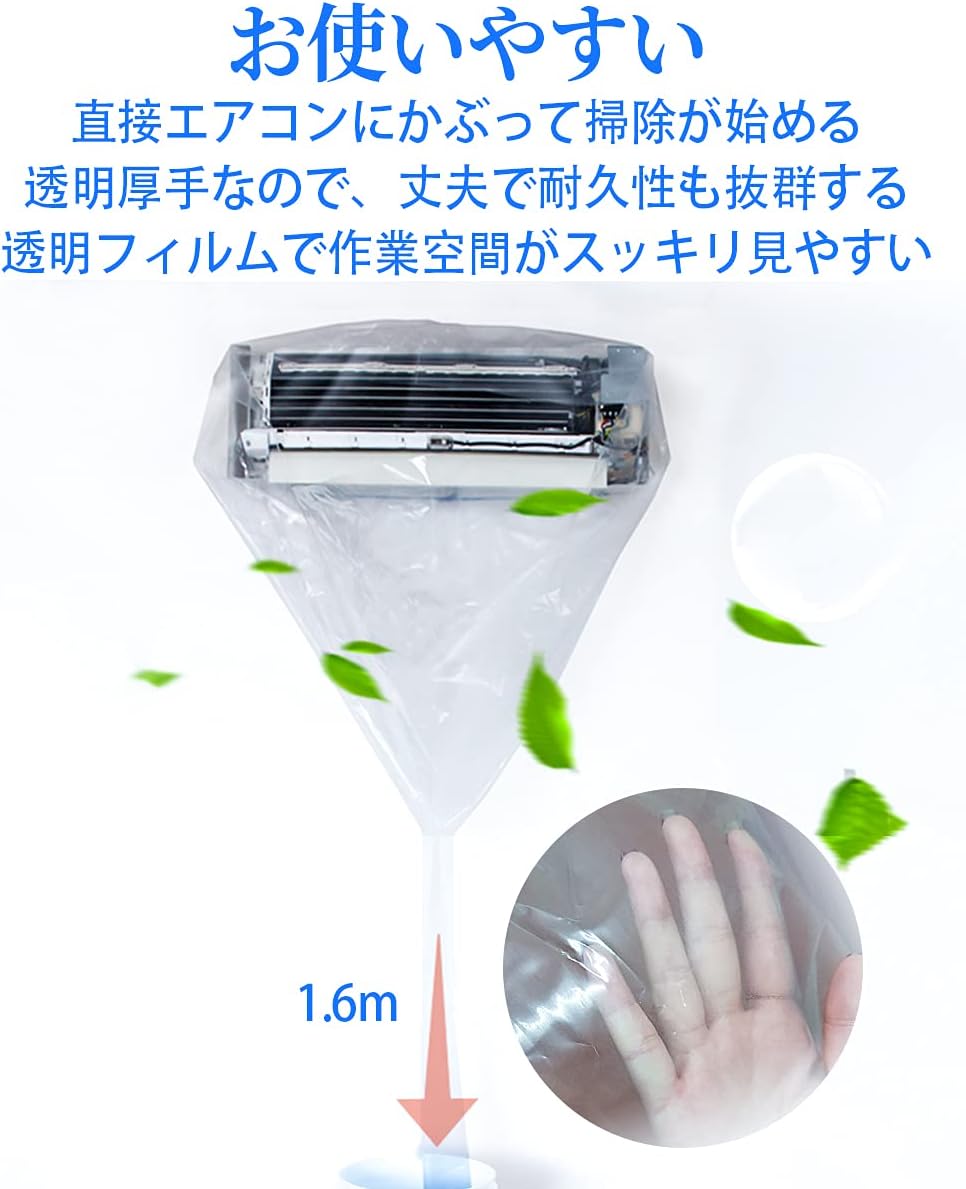保存版 壁保護用シート １３５ｗ ２５０ｌエアコン洗浄時に飛び散る水を保護