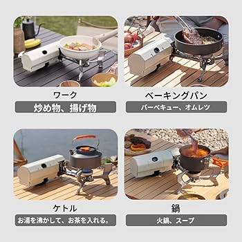  peak アウトドア折りたたみカセットコンロ 美品 楽天市場】折りたたみ カセット コンロの通販