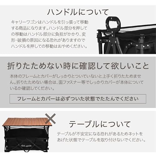 ライシン アウトドアワゴン Eシリーズ の商品画像 8