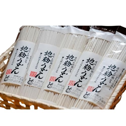 地粉 信州うどん 10食分 (250g×5袋) 国産 信州産 乾麺 うどん 干しうどん 小麦粉 麺類 お中元 信州 長野 長野県 上田市