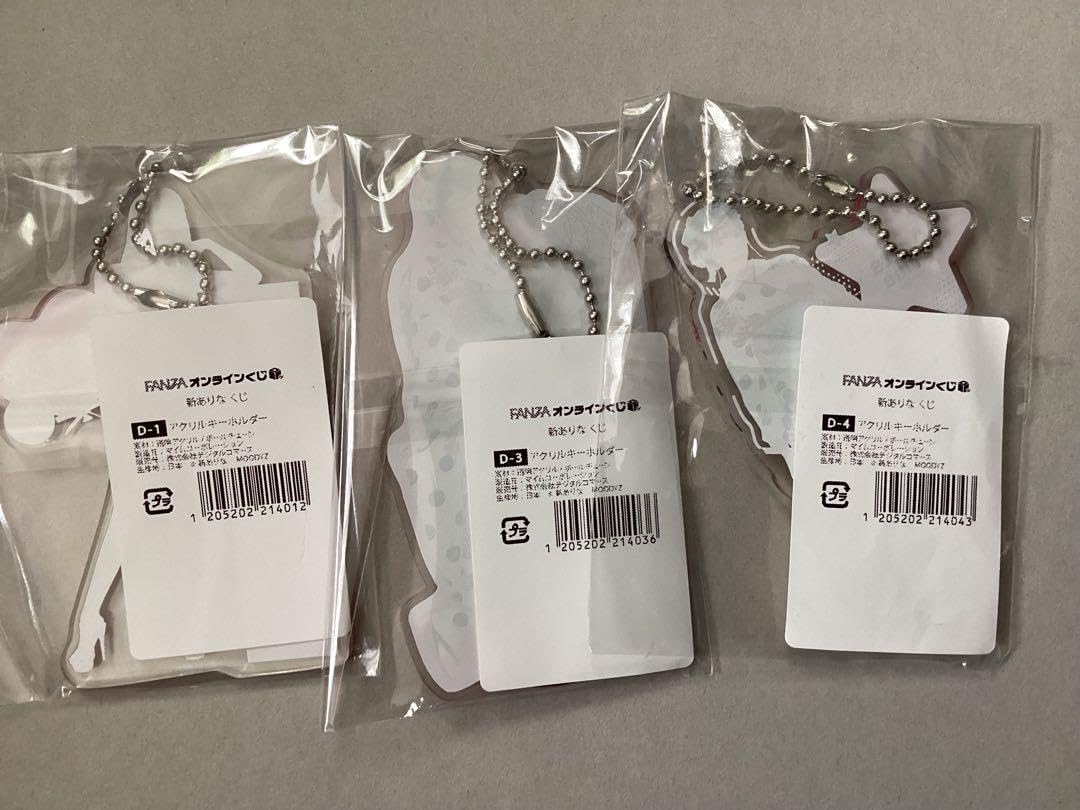 新ありな アクリルキーホルダー : 新ありな アクリル