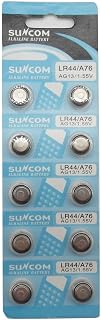 SUNCOM (10 pcs) AG13 Alkaline 1.5V Button Cell Battery Single Use LR44 A76 G13R S76E MS76H MS76 Watch Toys Remotes Cameras