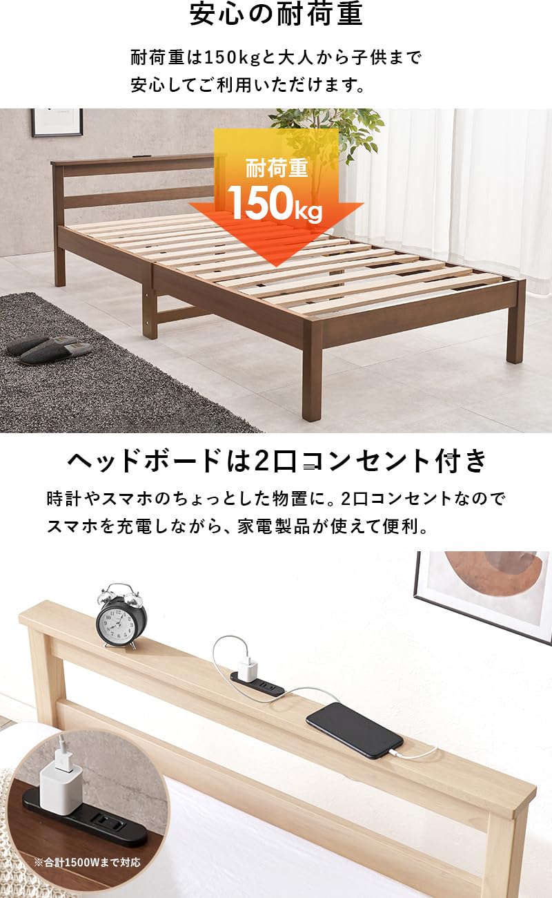 Amazon｜萩原 ベッド すのこベッド ベッドフレーム 【組立”3分”ベッド