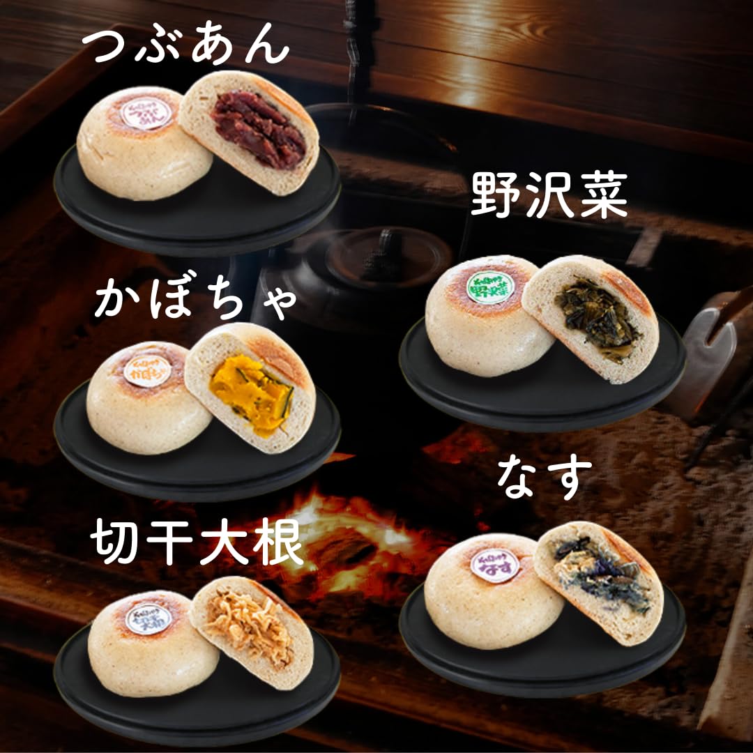 Amazon | 信州名物 おやき 5種類の味セット 信州産そば粉使用「そば皮