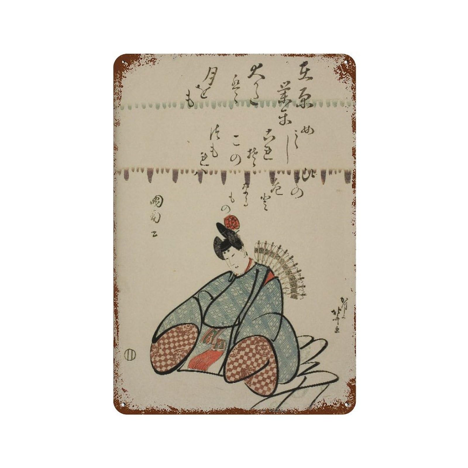 xiaoxiaoshen Hokusai Japanese Woman Portrait Wall Decor Art Metal Tin Poster Modern Home Decor Art Home Bar Shop Decorations Vintage Sign 30x20cm