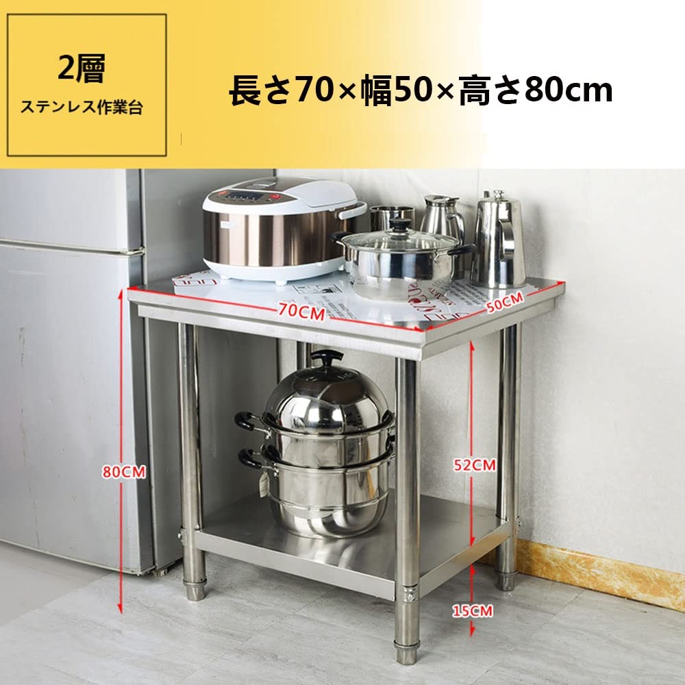 Amazon.co.jp: ステンレス レンジ台 業務用 調理台 2段式 ステンレス