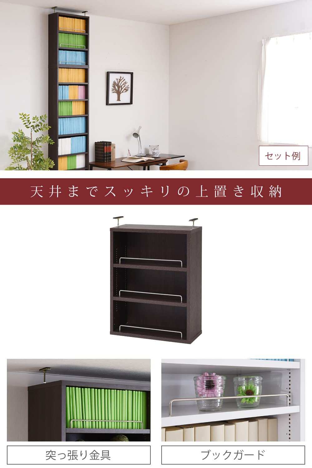 大容量 薄型 スリム 大型 頑丈 仕切り 棚板 本棚 上置きセット ホワイト Amazon｜JKプラン MEMORIA オープン 本棚 文庫本 ラック 棚板 1cm 間隔
