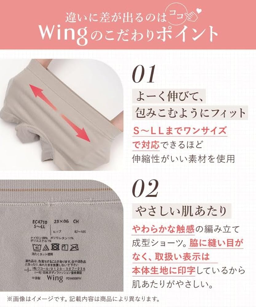 フェレナ　オンクロッチベリー（Mサイズ）フェレナのハッピーショーツ（Mサイズ） くぅ◇フェレナオンクロッチベリー(ハイウエストショーツ) M