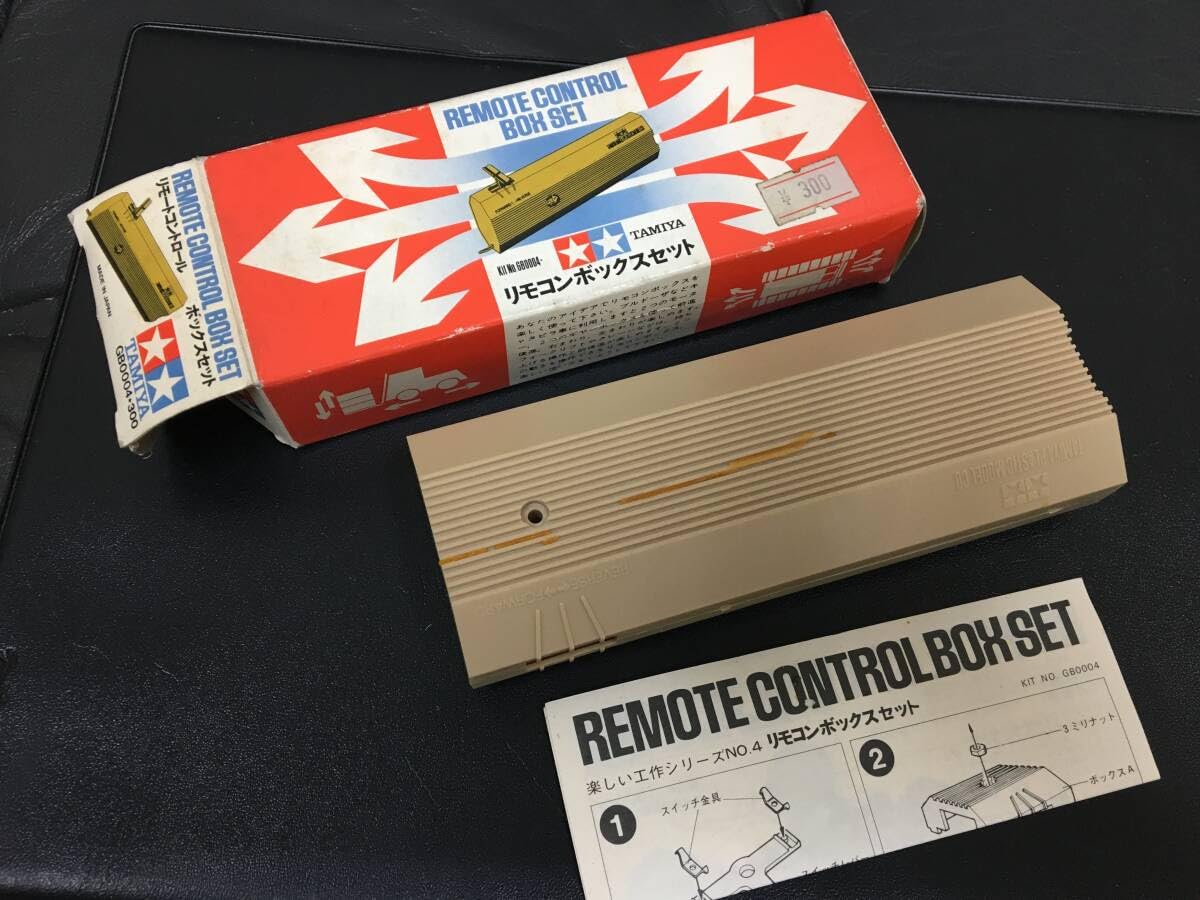 Amazon.co.jp: 昭和レトロ 当時物 タミヤTAMIYA リモコンボックス 