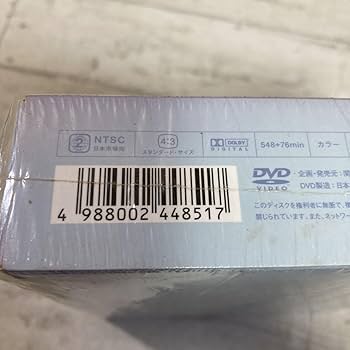 Amazon.co.jp: 長期保管 DVDBOX 僕の生きる道 5枚組 特典CD付き