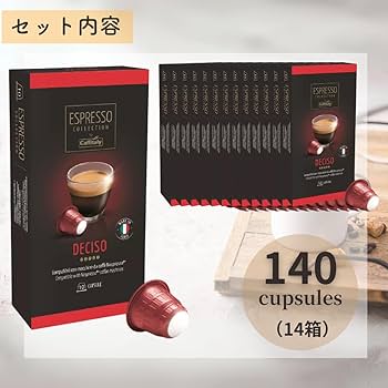 コストコ ネスプレッソ 互換カプセル アソート 140カプセル入り　2個セット コストコ カフィタリー ネスプレッソ互換カプセル アソート 140