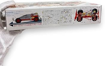 絶版レア 1/32 サンダーコブラ ミニ四駆 ハイパーレーサー4WDシリーズ Amazon | 絶版 レア 1/32 サンダーコブラ ミニ四駆 ハイパー