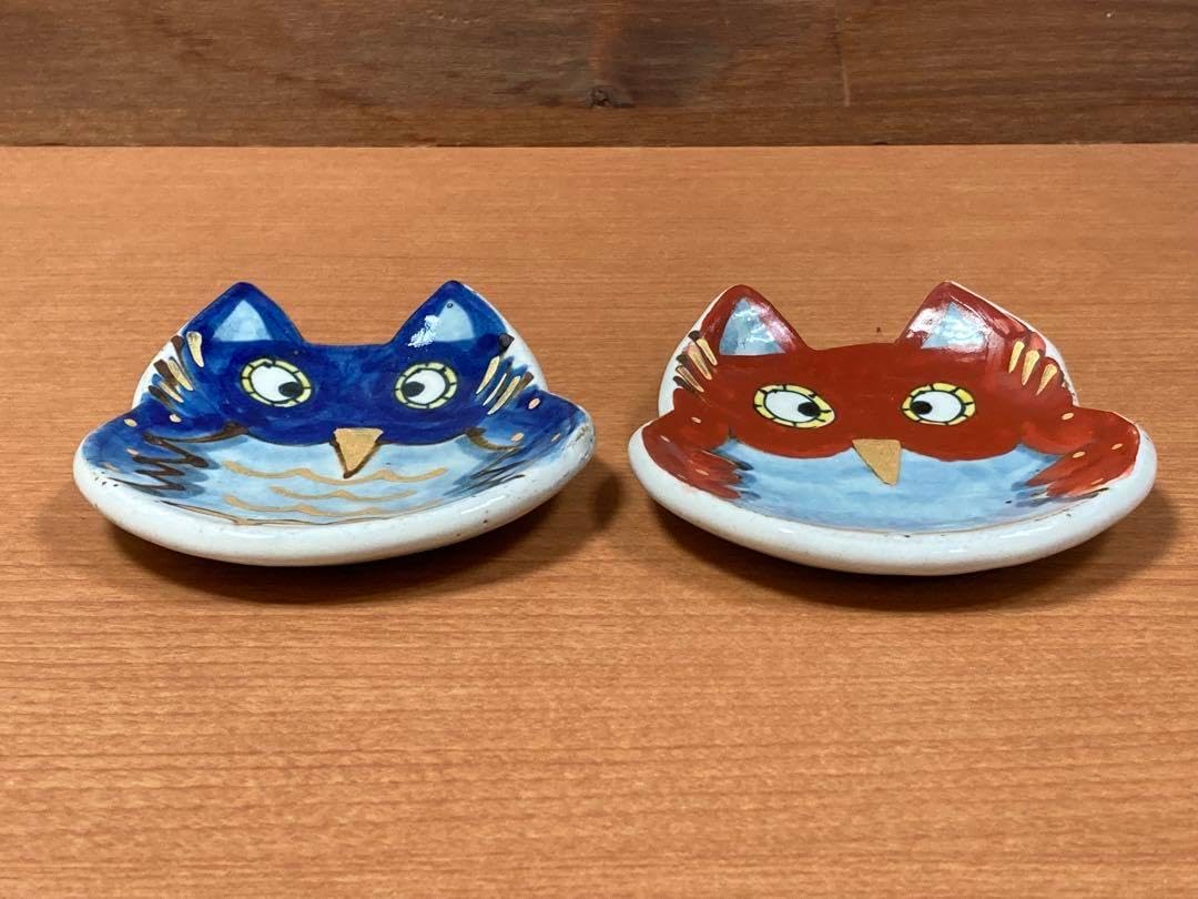 波佐見焼 ふくろう 豆皿 ペア まとめ売り 赤 青 縁起物 お正月