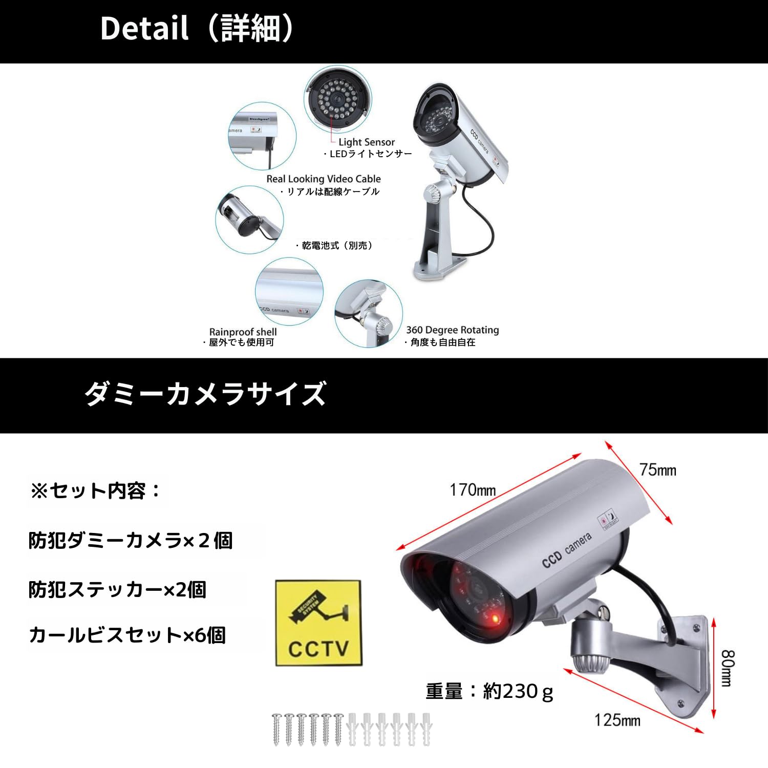 Amazon.co.jp: KeiSquare ダミーカメラ ダミー防犯カメラ フェイク