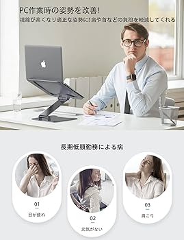 Amazon | Almoz ノートパソコンスタンド PCスタンド タブレット