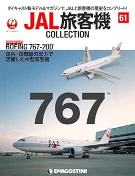JAL 旅客機コレクション　67巻分セット JAL旅客機コレクション 67号 (AIRBUS A350-900) [分冊百科