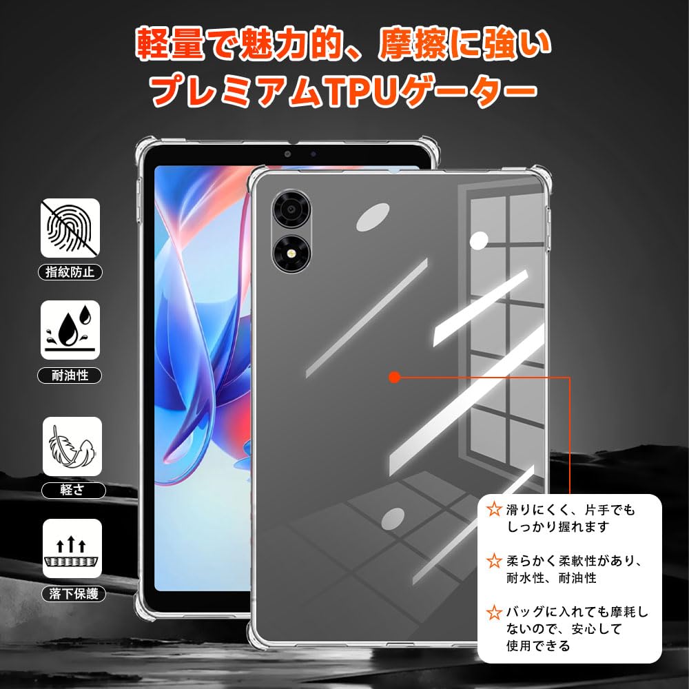 Amazon.co.jp: 【LAZIRO】 For ALLDOCUBE iPlay 70 mini Pro