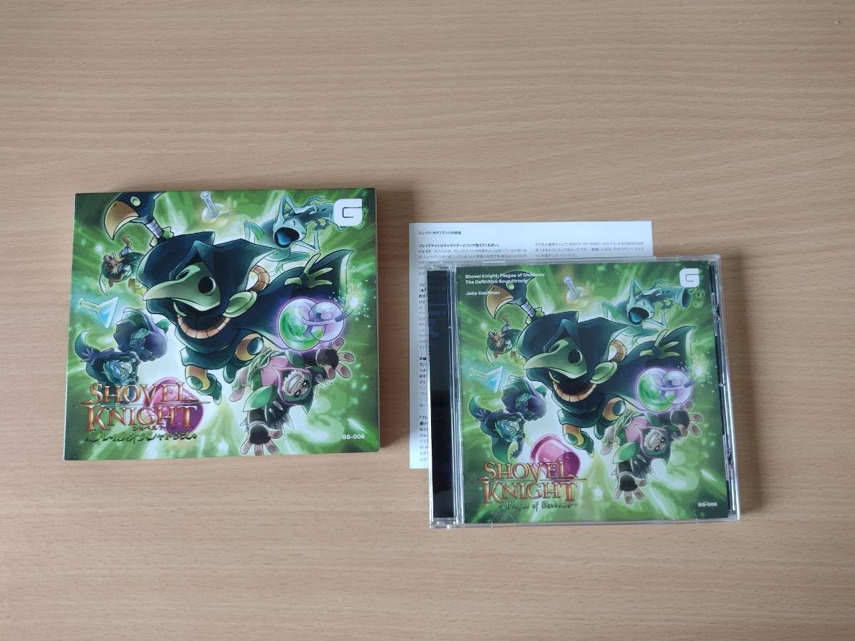 ショベルナイト /プレイグオブシャドウズ サウンドトラック アナログレコード ショベルナイト /プレイグオブシャドウズ サウンドトラック アナログ