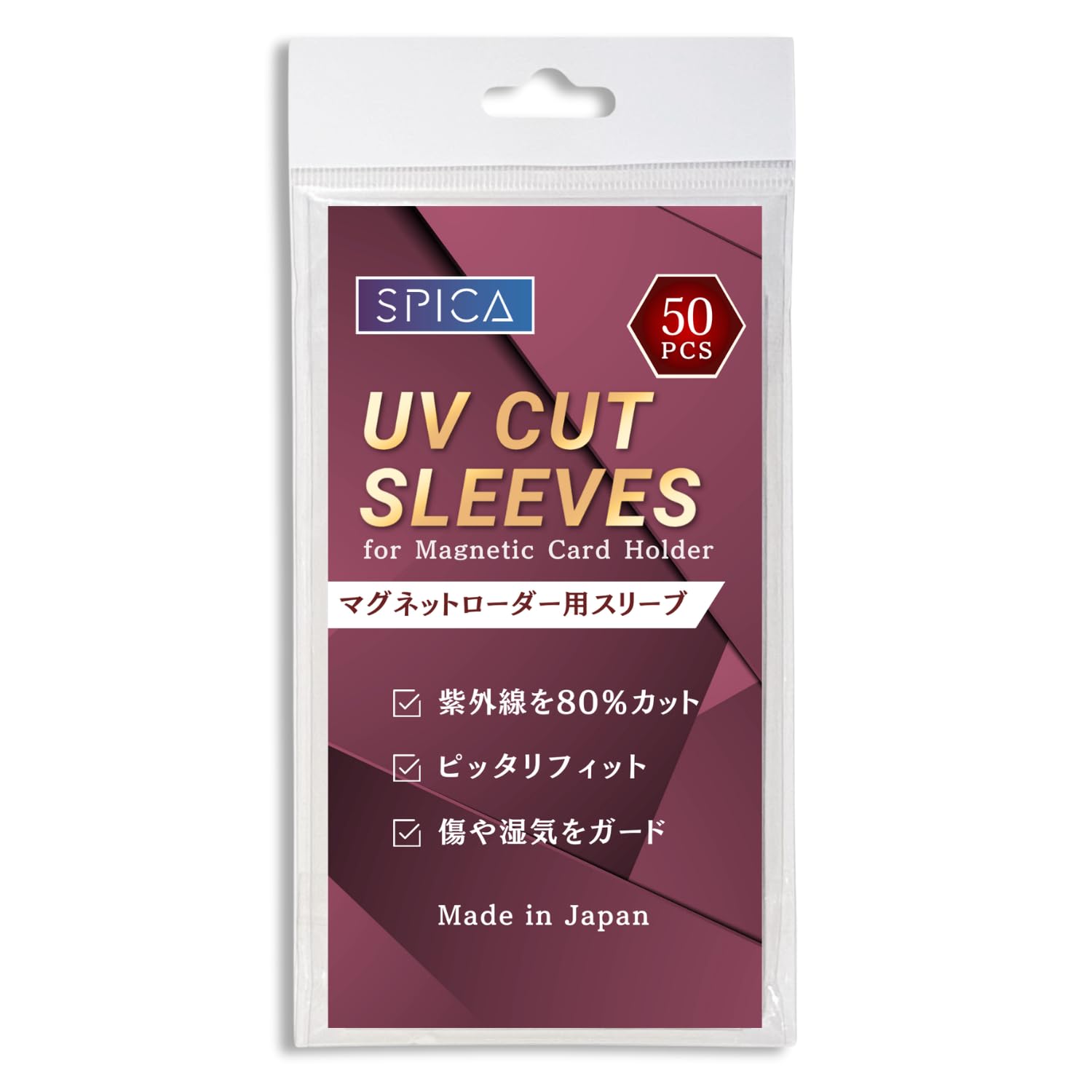 SPICA Magnetic Loaders UV Protection Sleeves, 50 Pieces, Perfect Fit, Transparent, Stain and Scratch Prevention, Made in Japan : Hobbies
